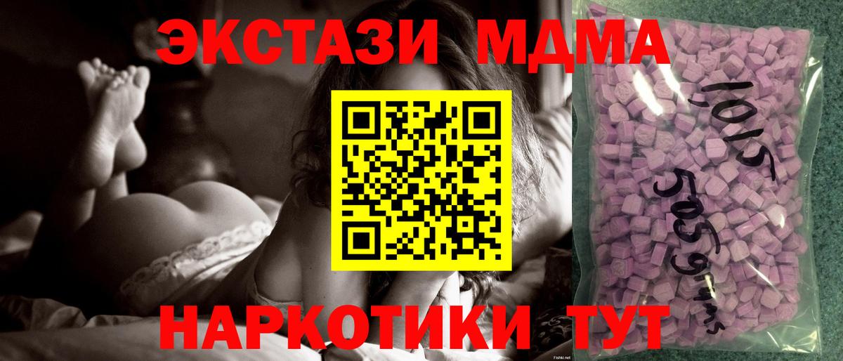 Ecstasy louis Vuitton  Вход с VPN  Ecstasy диски  Ecstasy  Миасс 