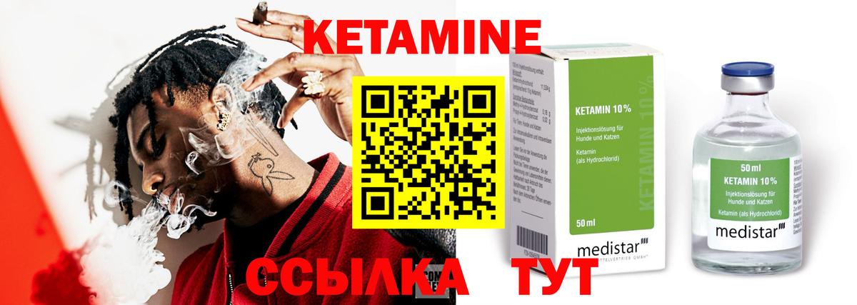 Миасс  Вход с VPN  Мефедрон кристаллы  Конопля  Меф МЯУ МЯУ  ГАШИШ  Cocaine  МЕТАМФЕТАМИН 