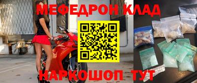 герыч Бугуруслан