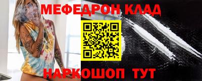 амфетамин Будённовск