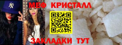 амфетамин Будённовск