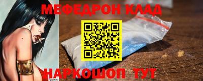 эйфоретик Бузулук