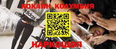 эйфоретик Бузулук