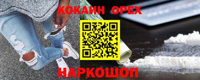 амфетамин Будённовск