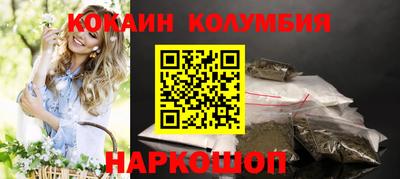 эйфоретик Бузулук