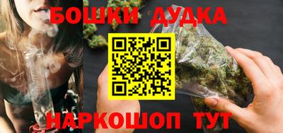 амфетамин Будённовск