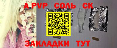 эйфоретик Бузулук