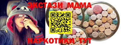 амфетамин Будённовск