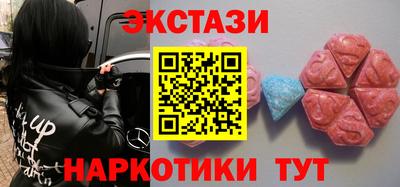 эйфоретик Бузулук
