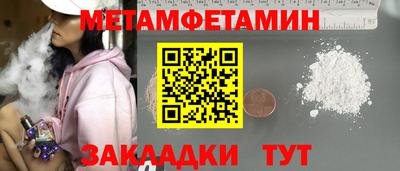 эйфоретик Бузулук