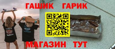 герыч Бугуруслан
