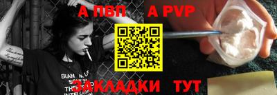 кристаллы Янаул