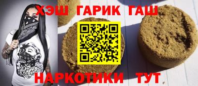 герыч Бугуруслан