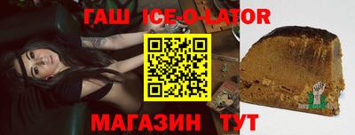 гидра Ярцево