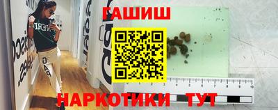 амфетамин Будённовск