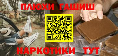 амфетамин Будённовск