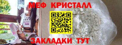амфетамин Будённовск