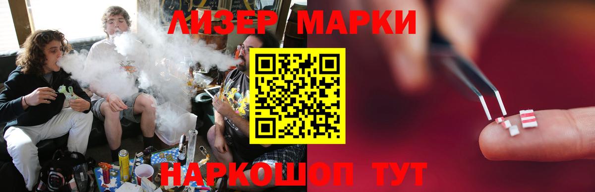 Миасс  Лсд 25 экстази кислота  Лсд 25 экстази  Вход с VPN 