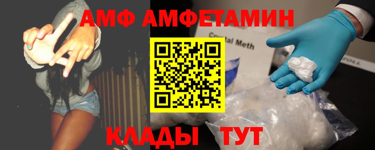 Первитин Декстрометамфетамин 99.9% Миасс