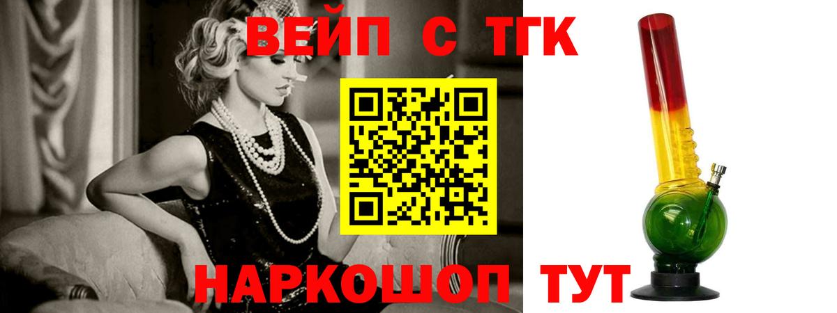 МАРИХУАНА Миасс