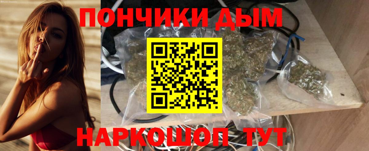 Бошки Шишки тримм Миасс